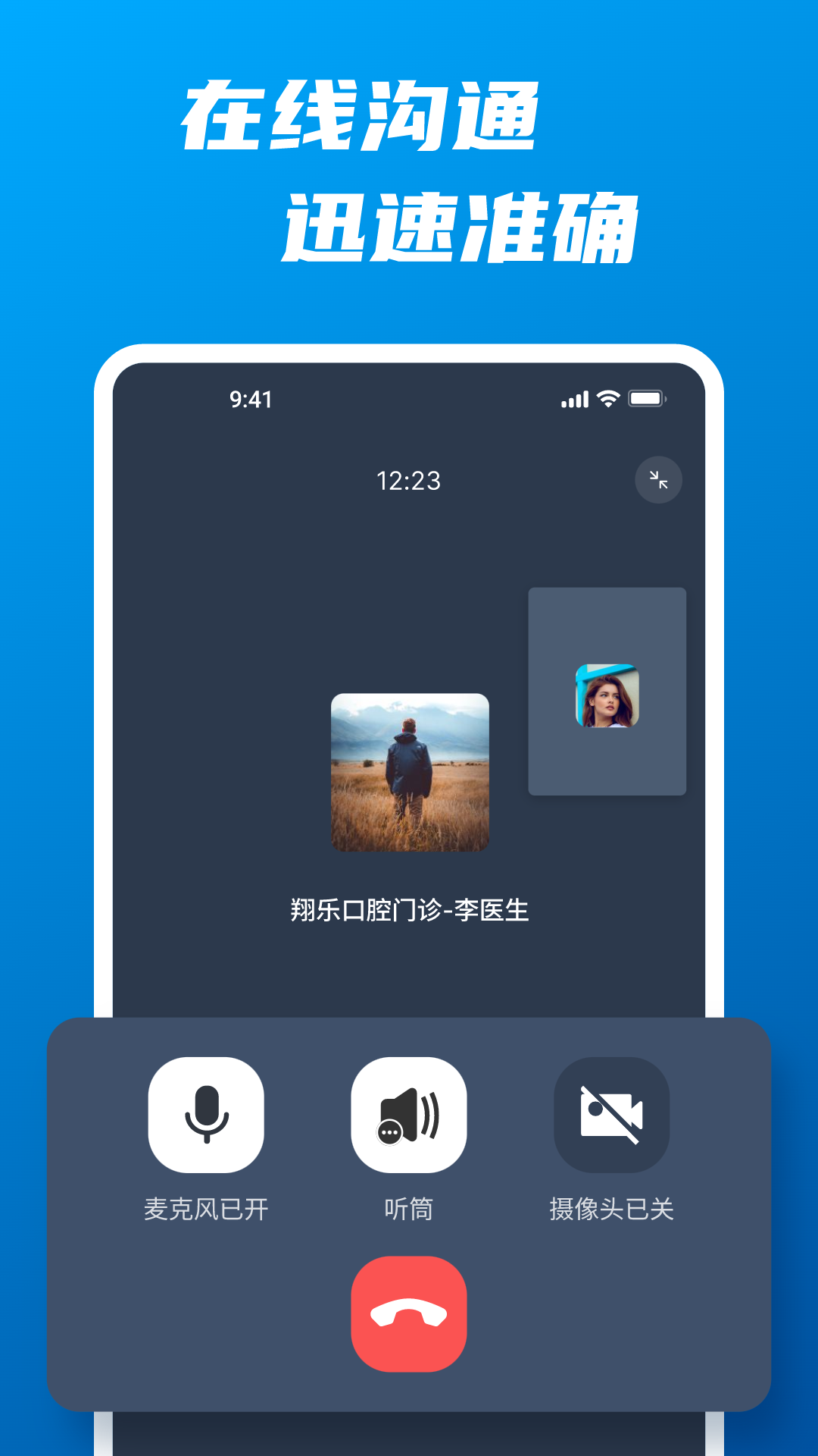 Aidite Link截图
