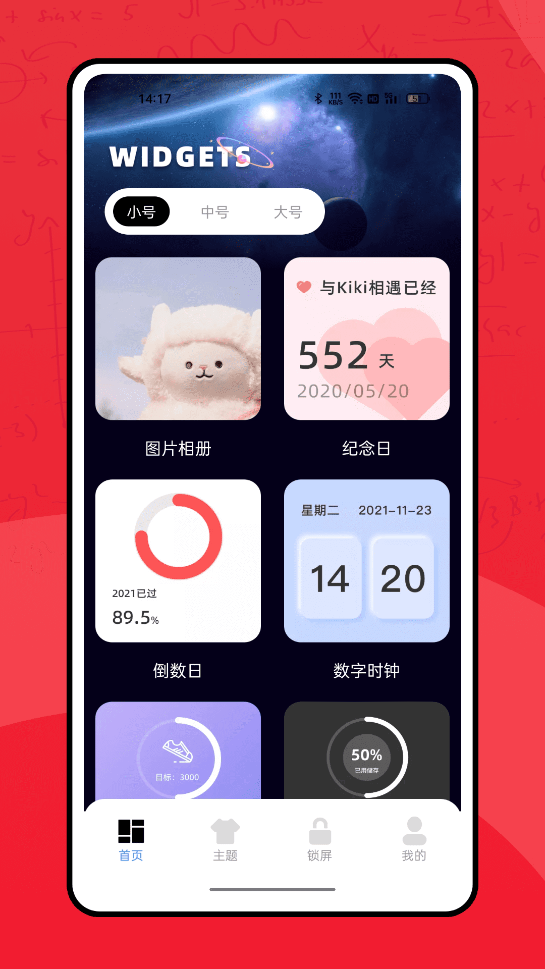 彩虹多多服务平台截图