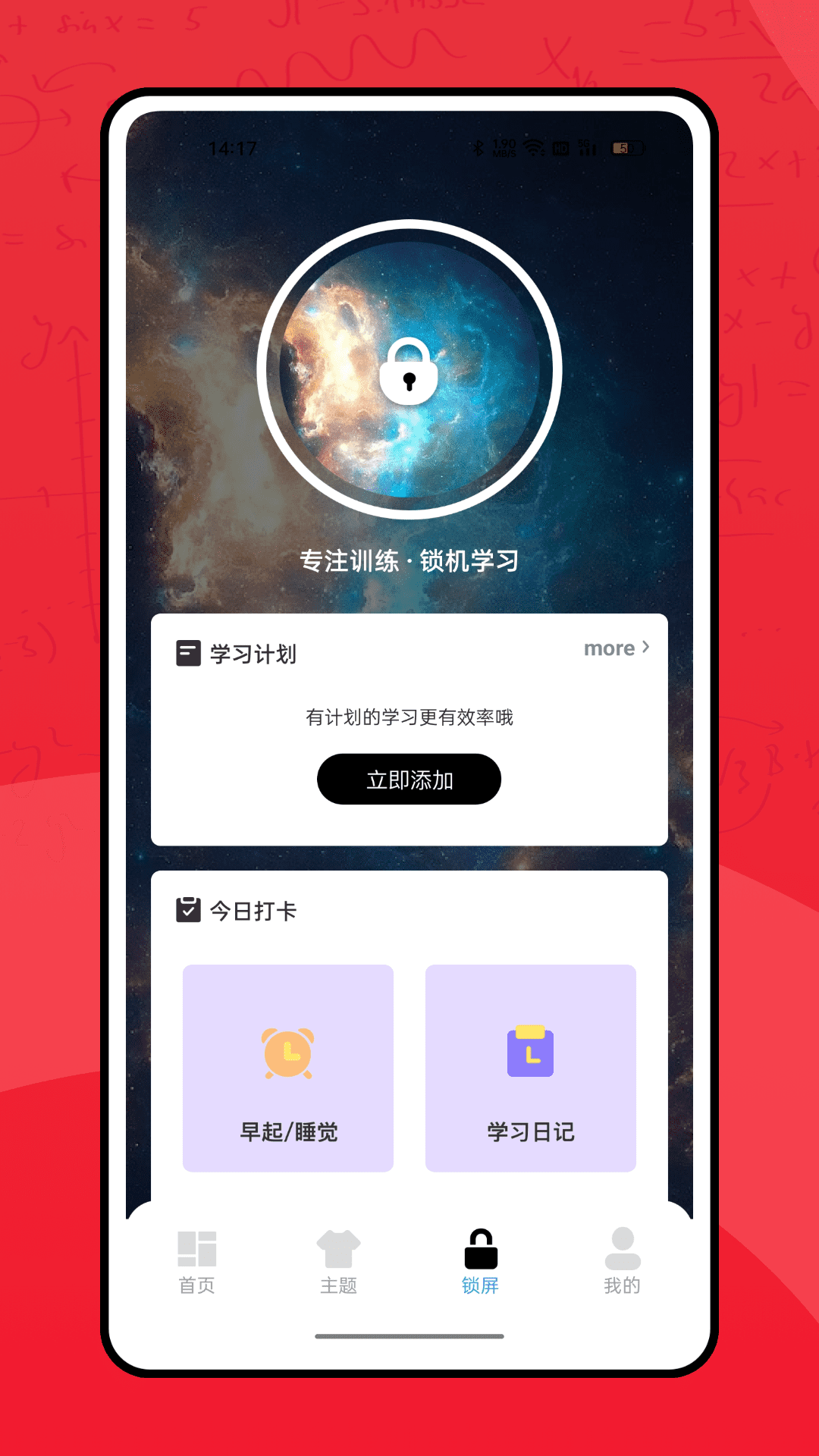彩虹多多服务平台截图