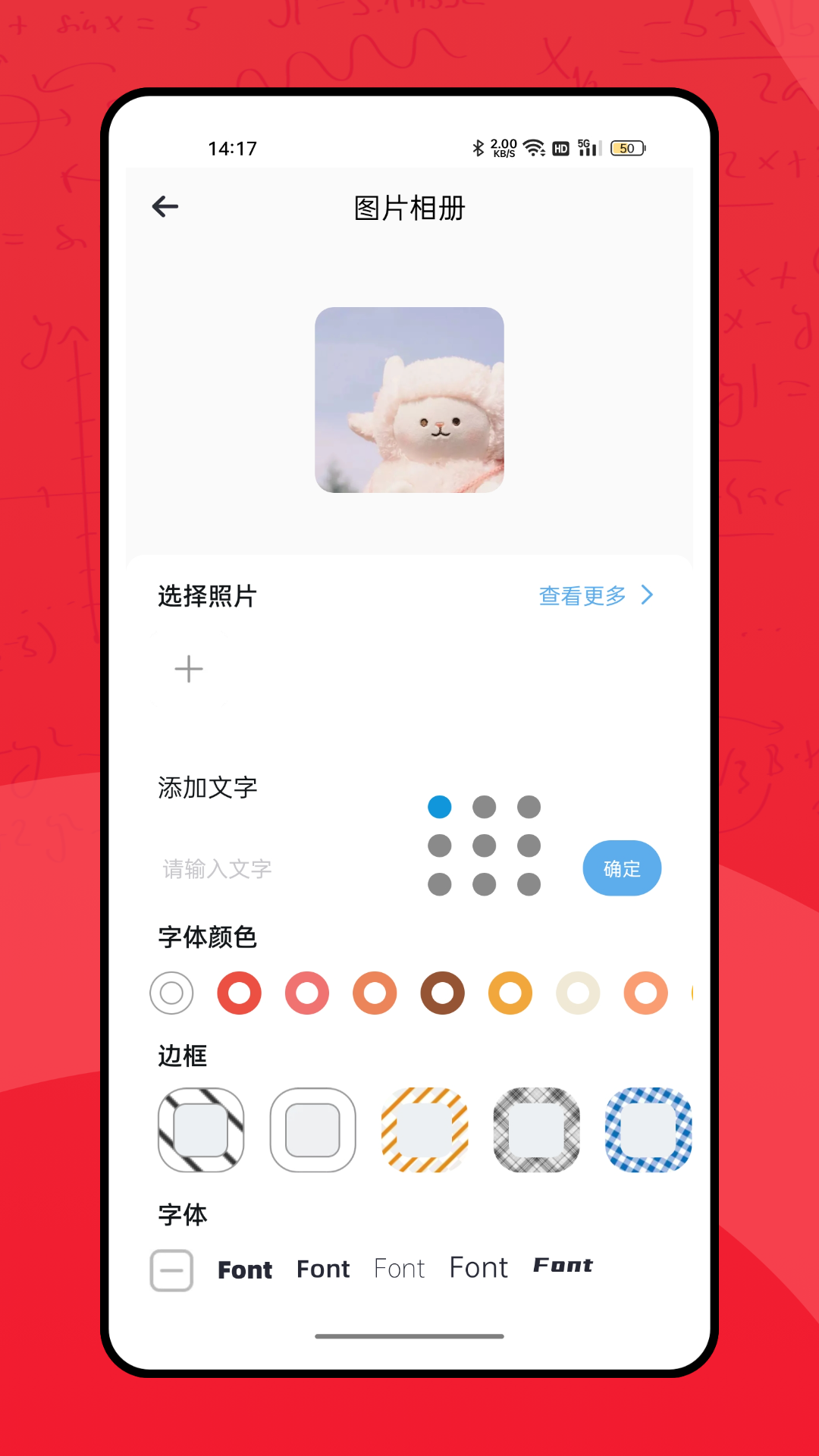 彩虹多多服务平台截图