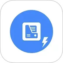 极速文档管理电脑版