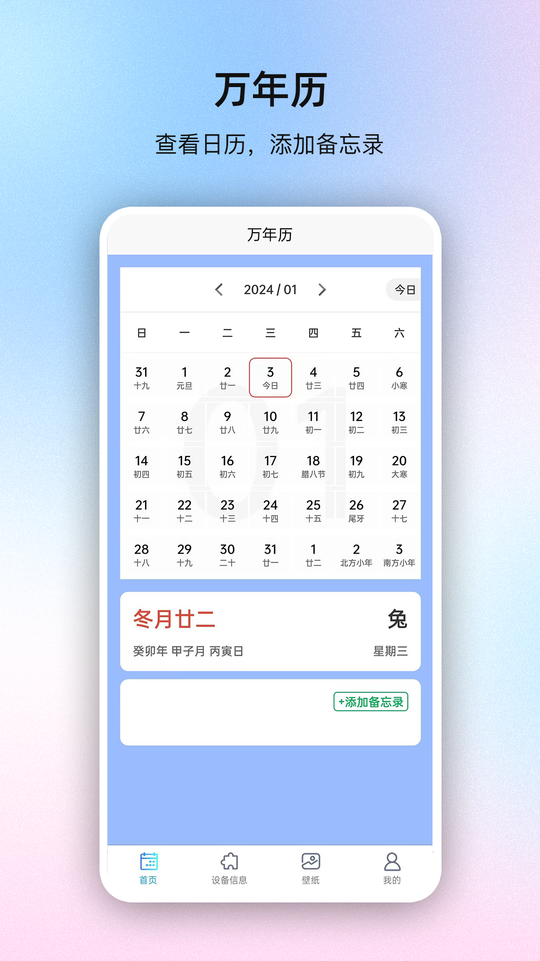 极速系统盒子截图