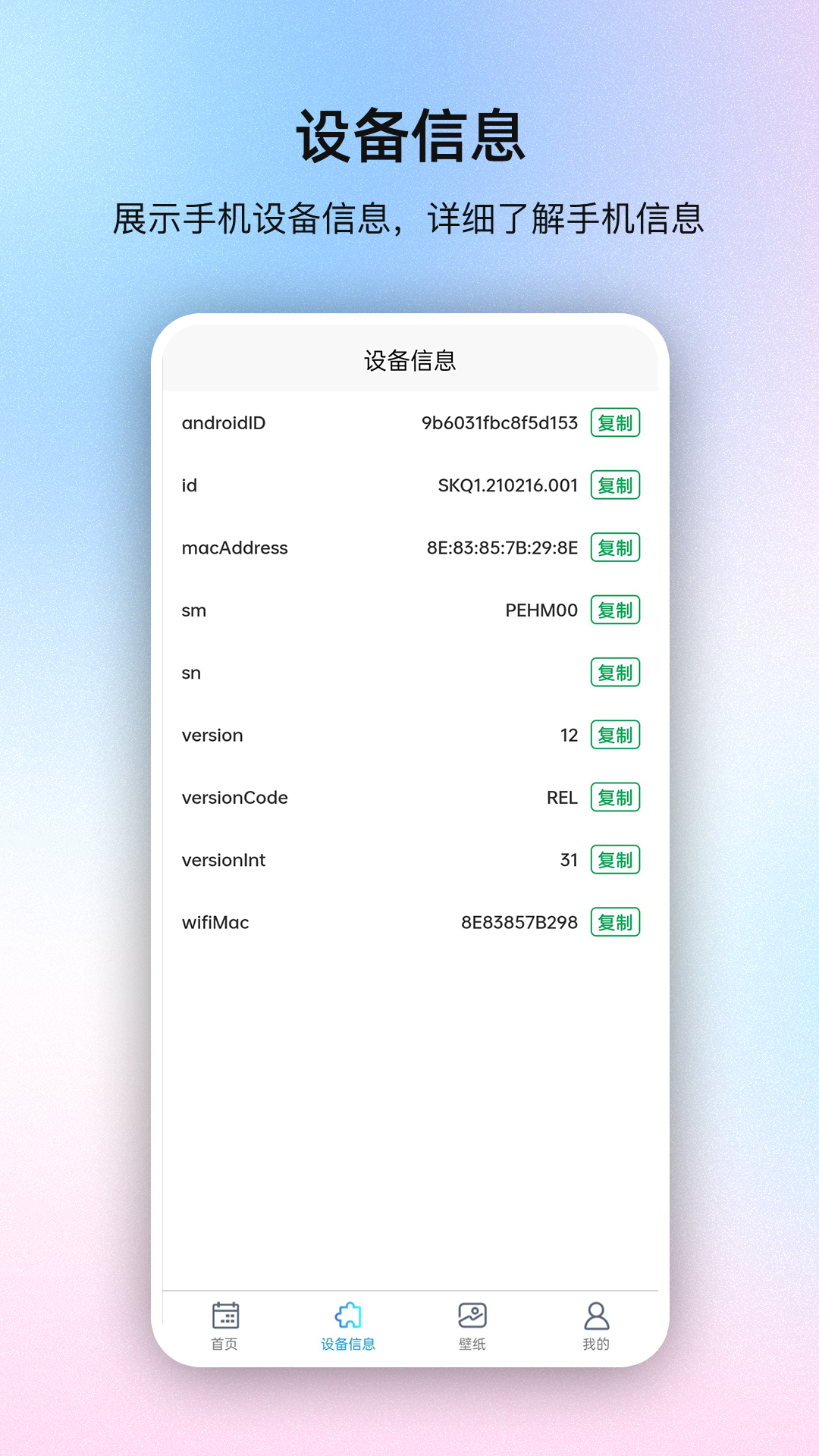 极速系统盒子截图