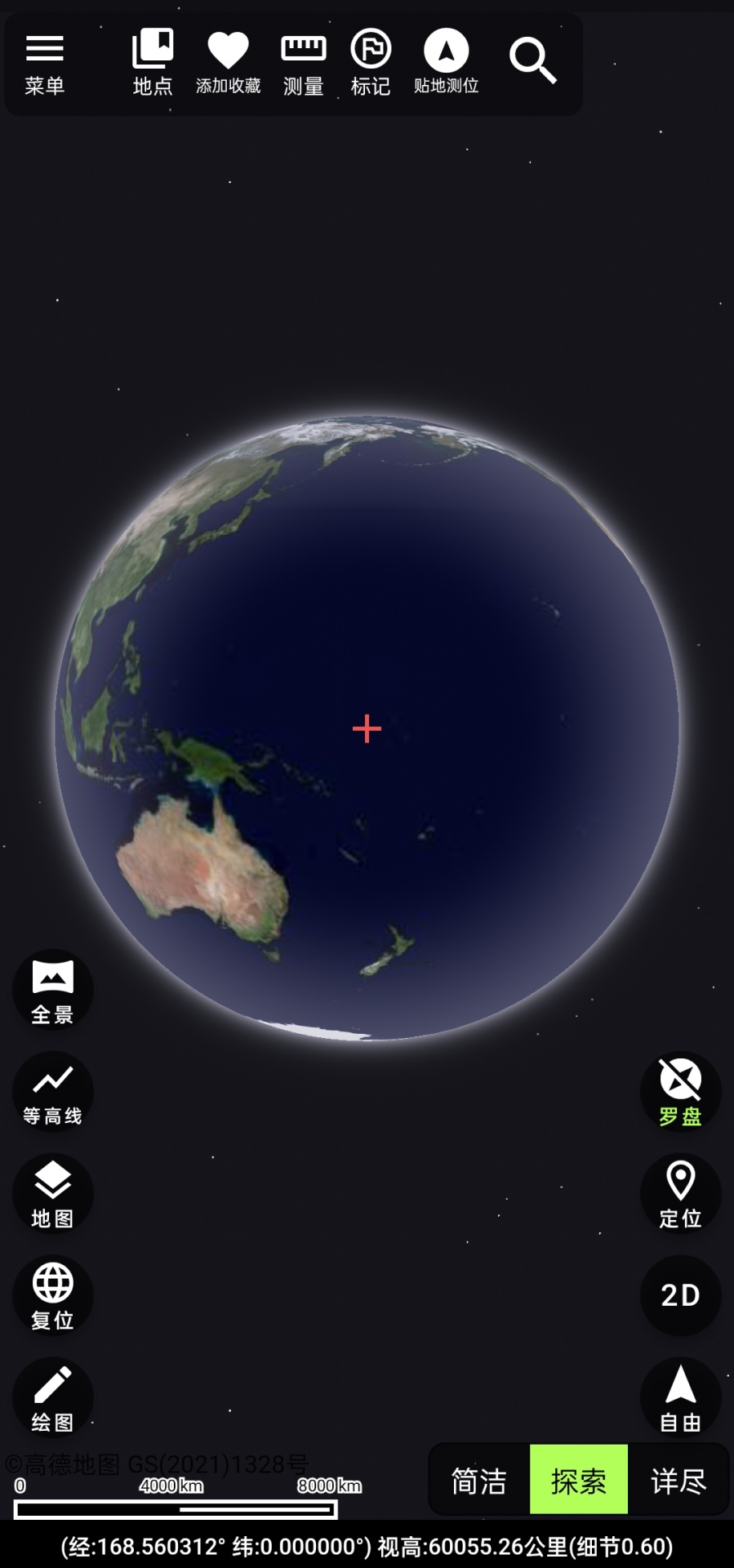 齐昌地球截图