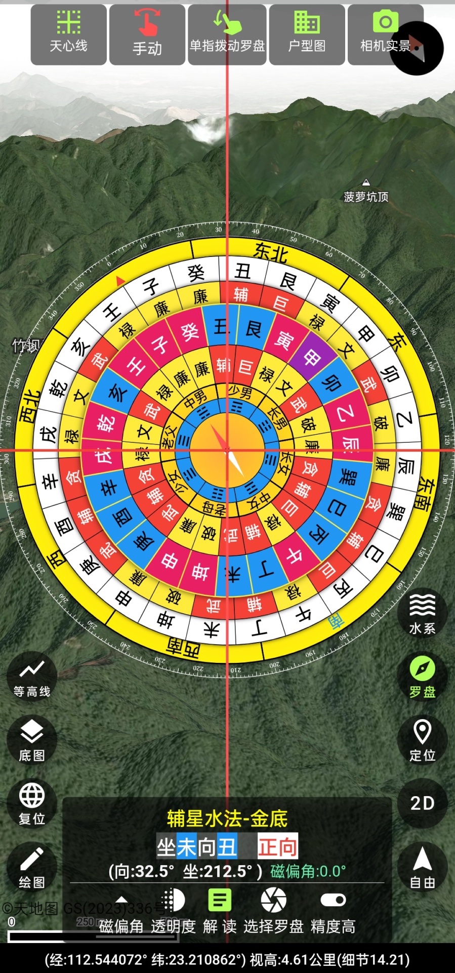 齐昌地球截图
