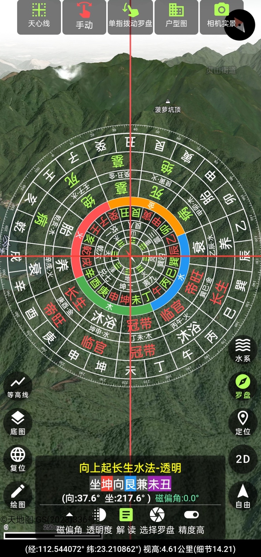 齐昌地球截图