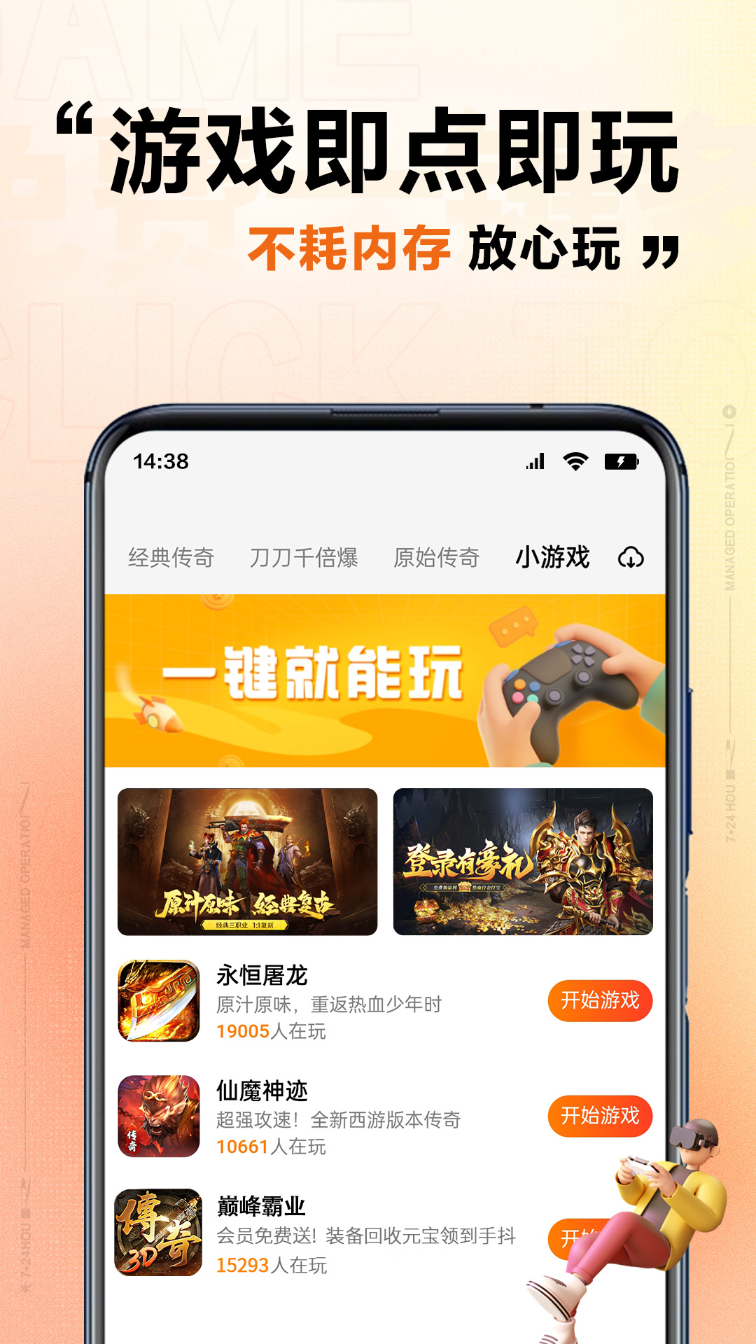 上士云截图