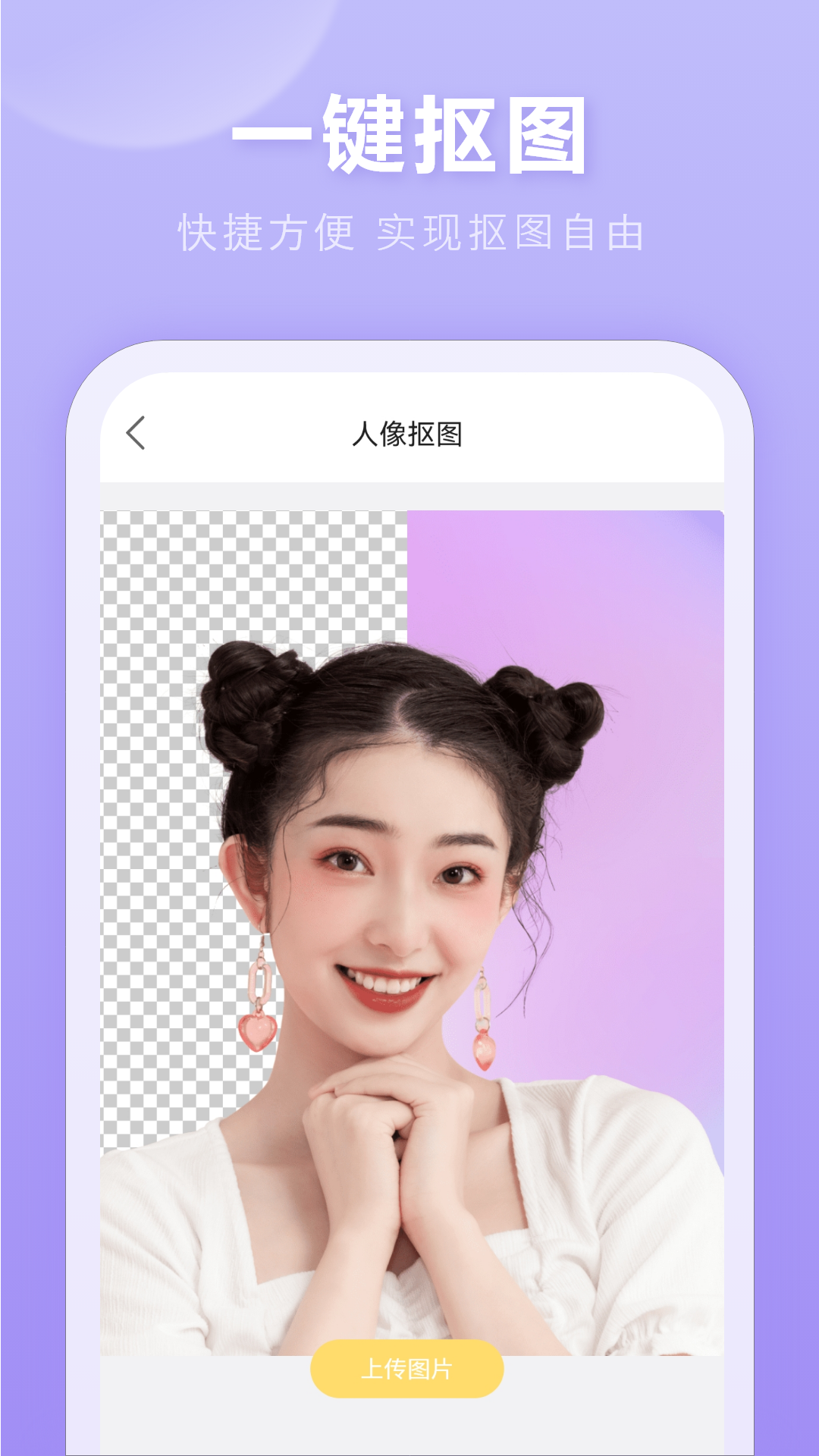 美相机截图