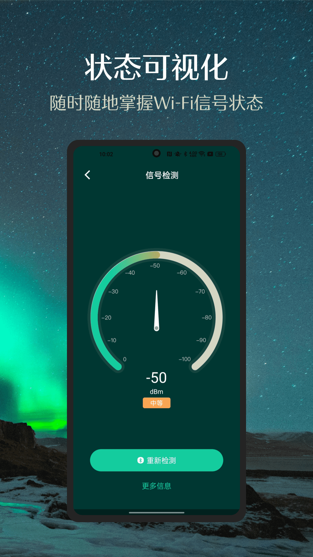 德施曼智能截图