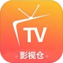 影视仓