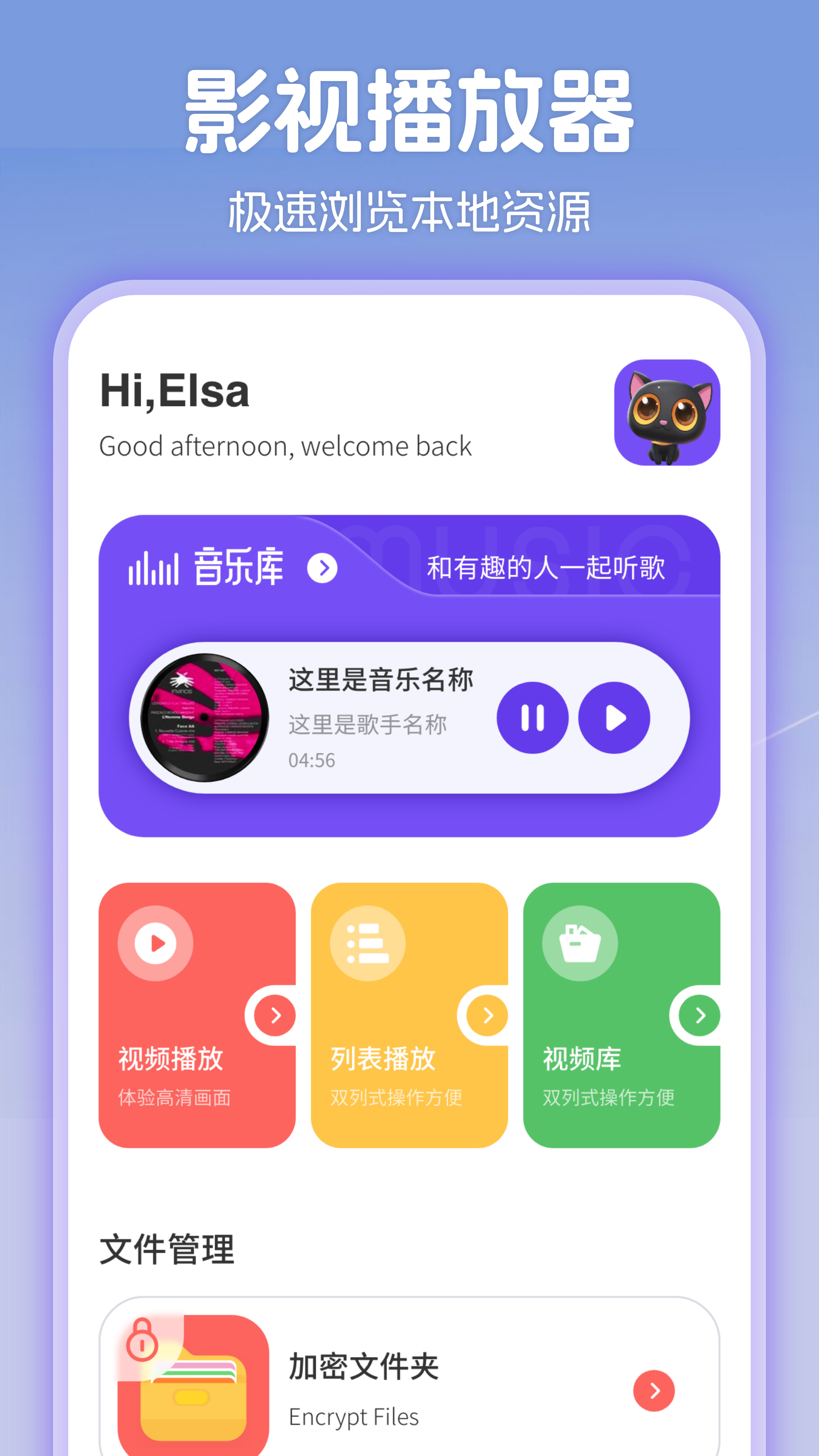 影视仓截图