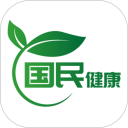 国民健康电脑版