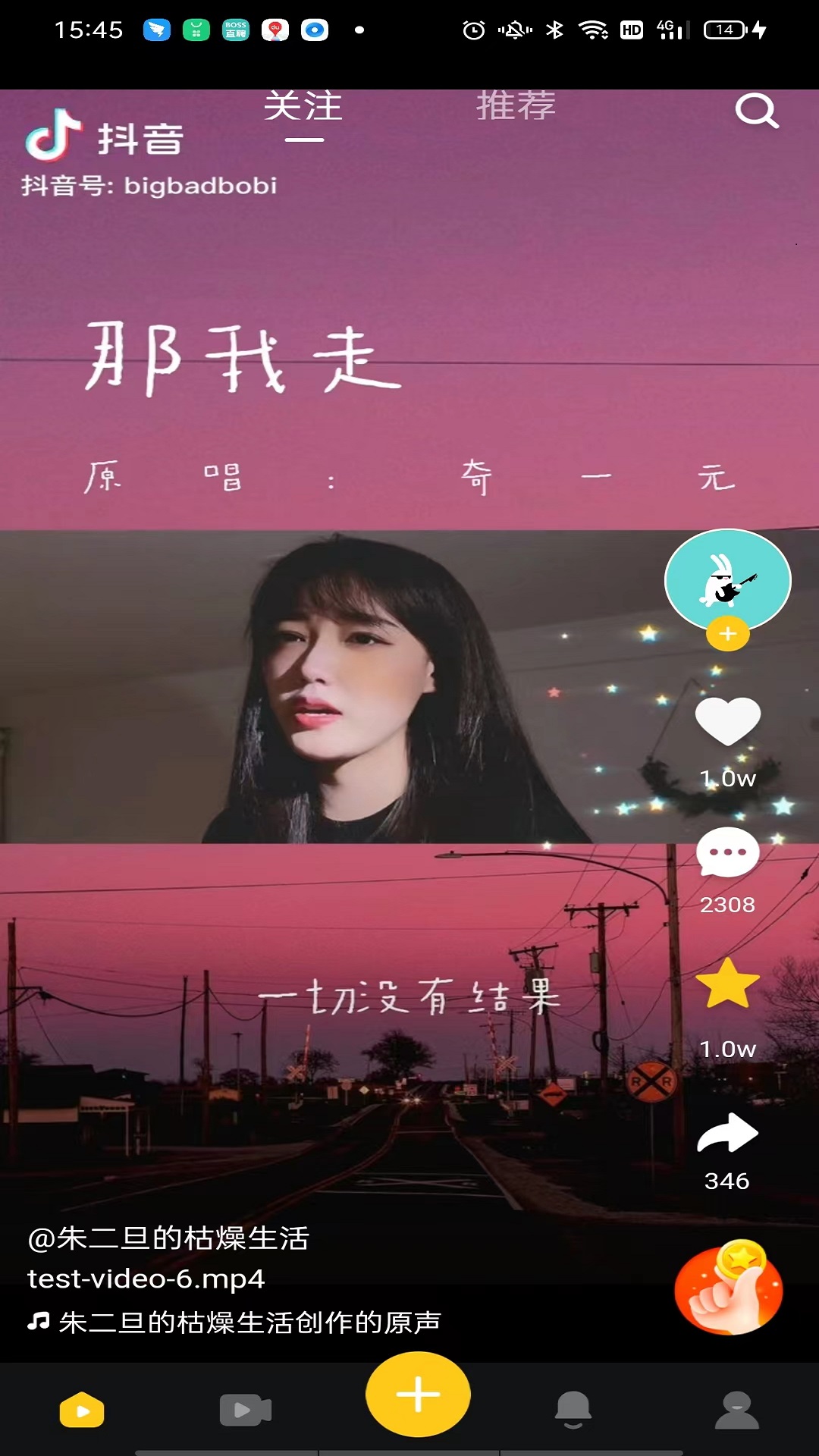 齐忆视频截图