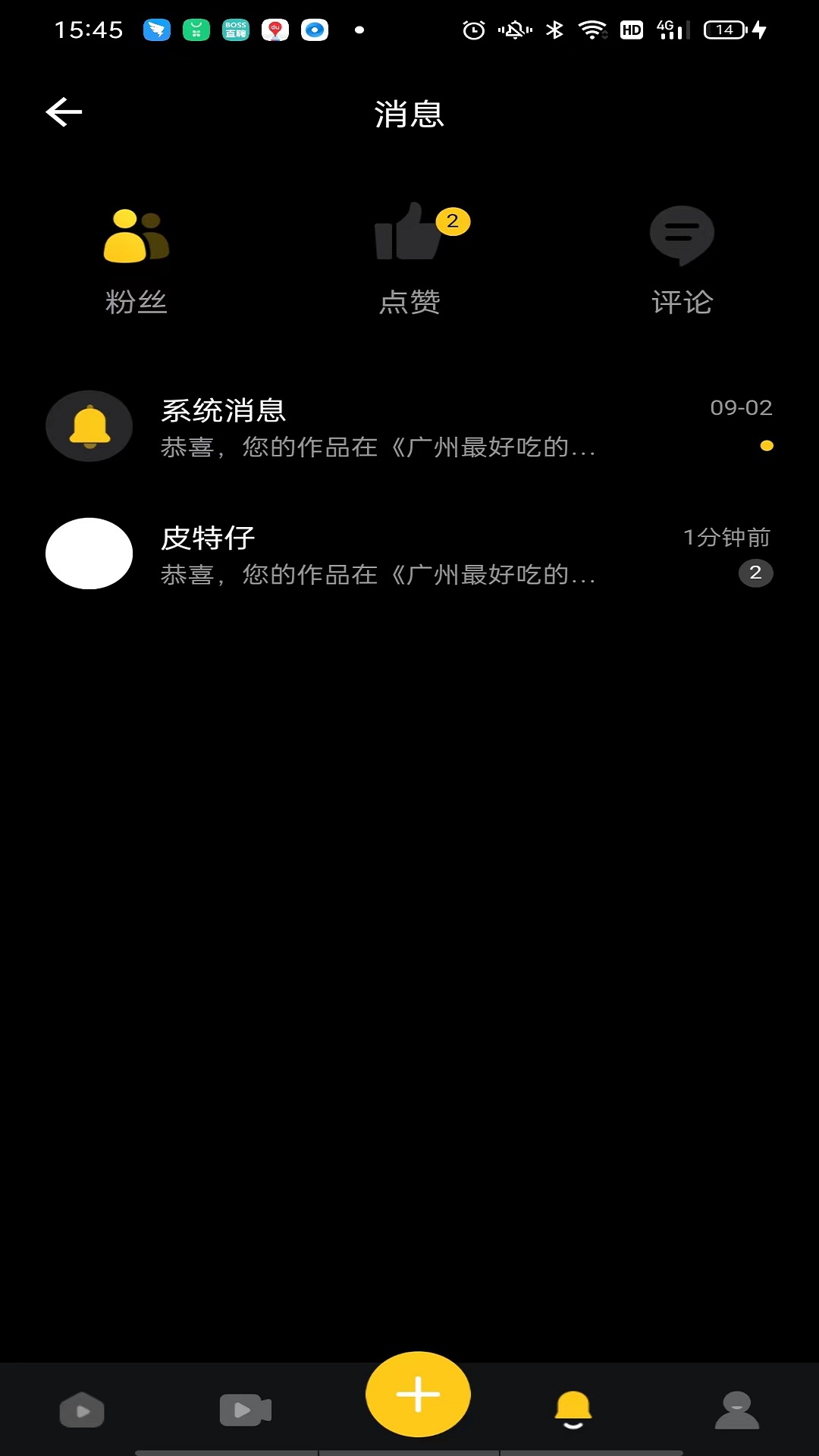 齐忆视频截图