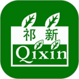 祁新药业