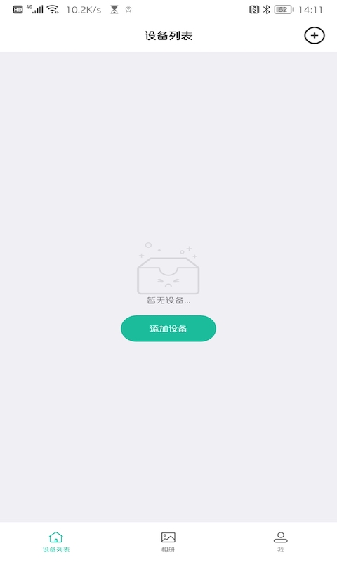 AZcam截图