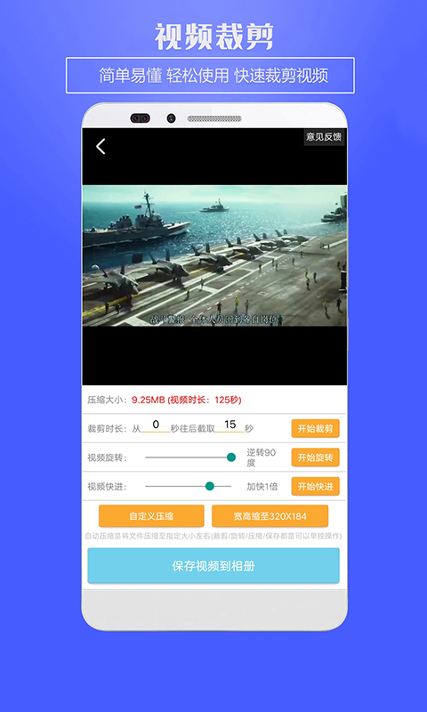水印助手截图