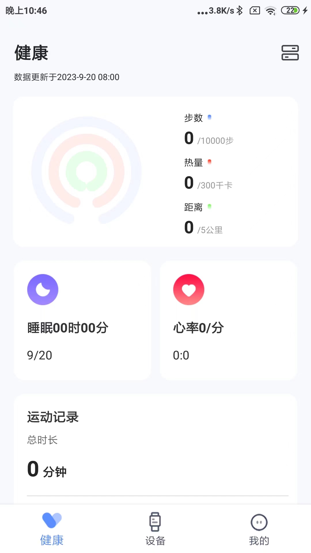 CarsWatches截图