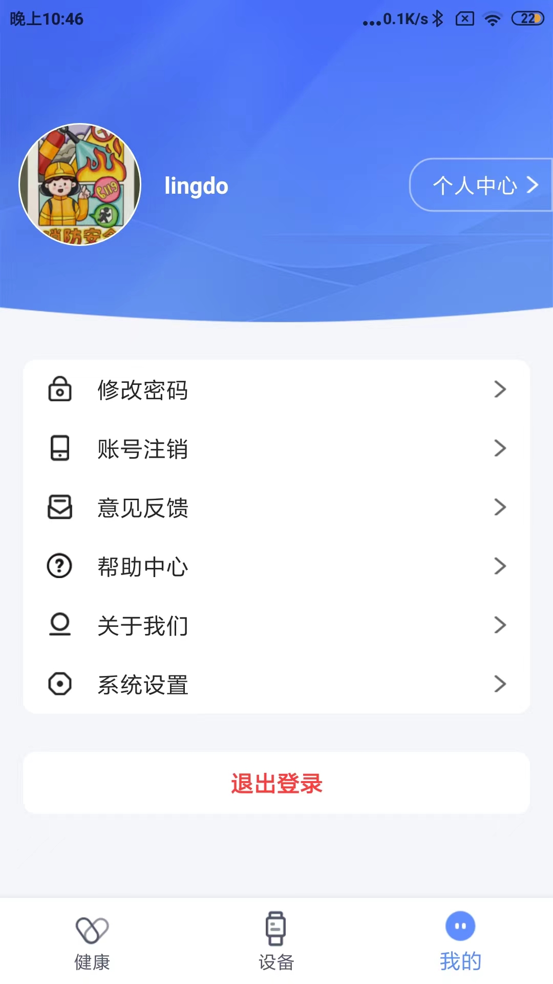 CarsWatches截图