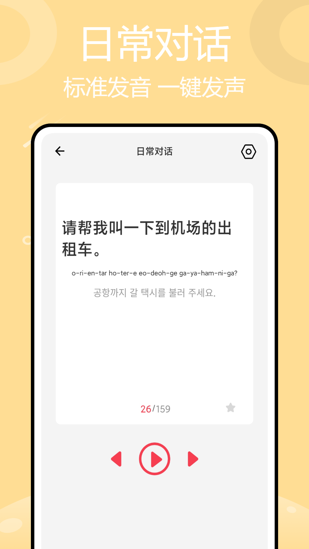 katalk截图