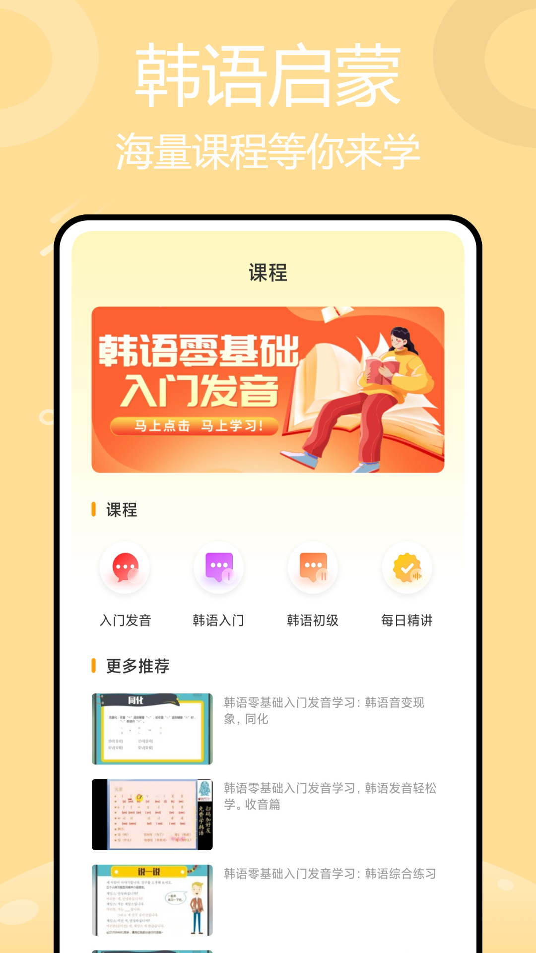 katalk截图