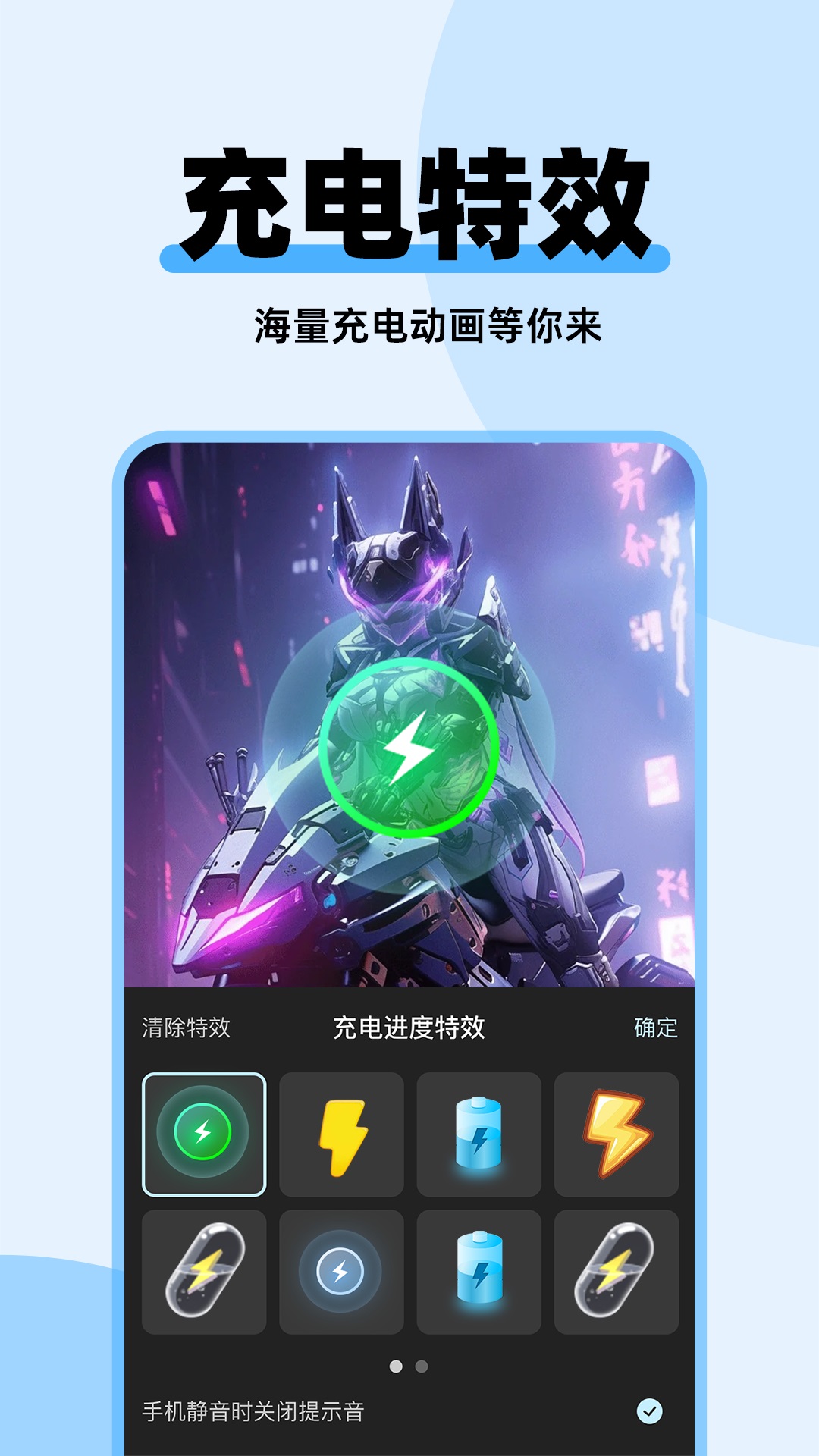 哈屏主题秀截图