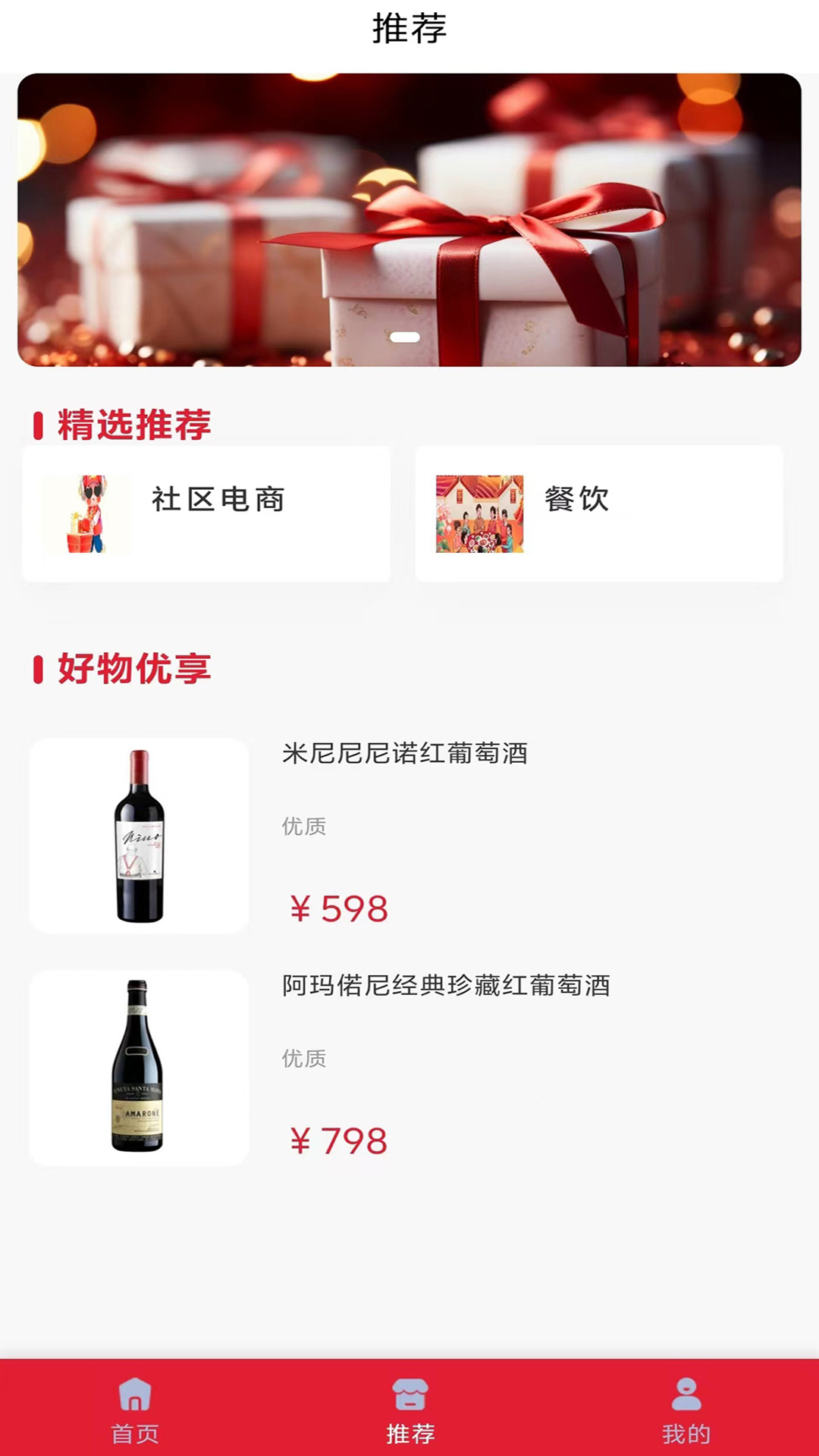CC Surprise截图
