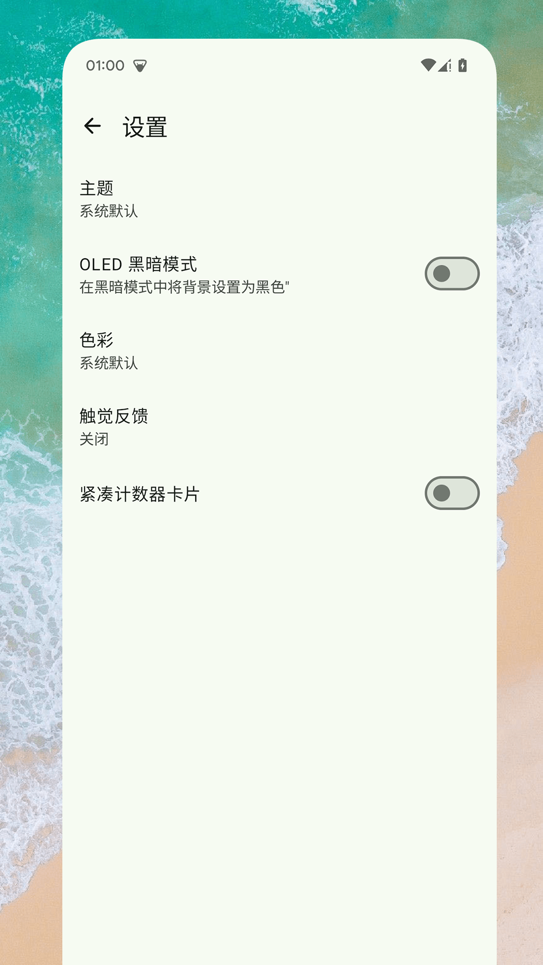 Go计数器截图