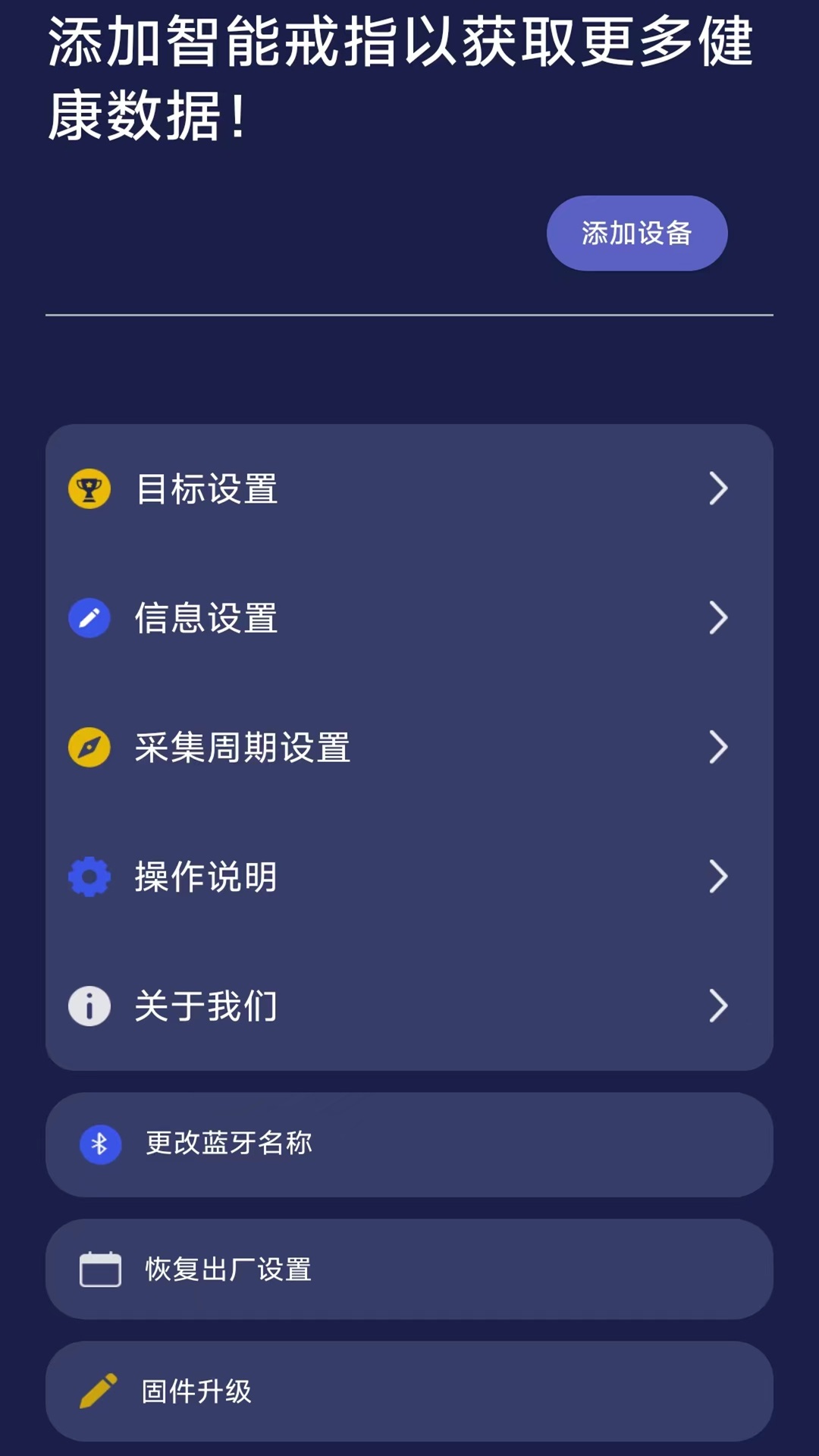 ChipletRing截图