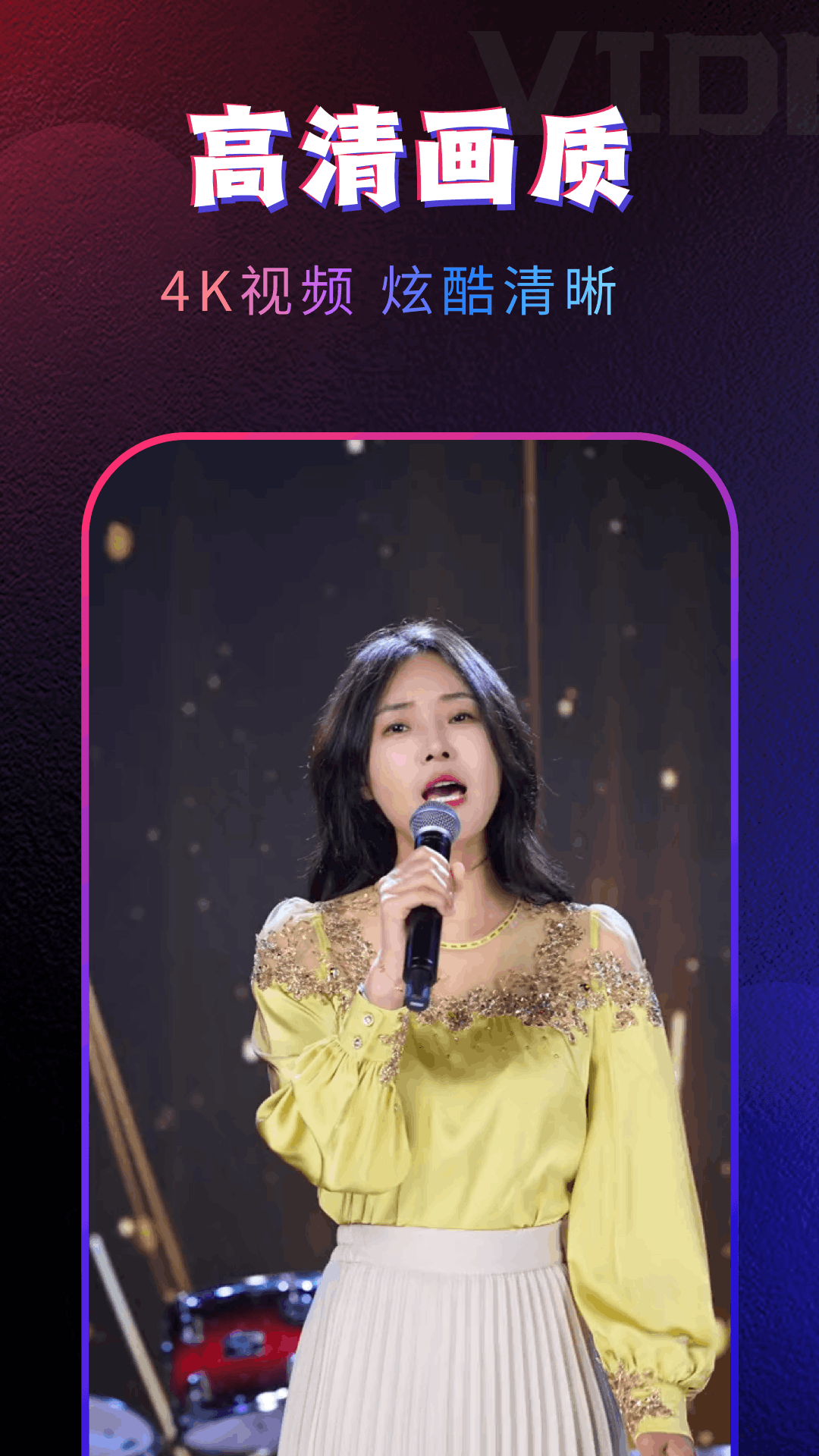 炫酷嗨嗨来电秀截图