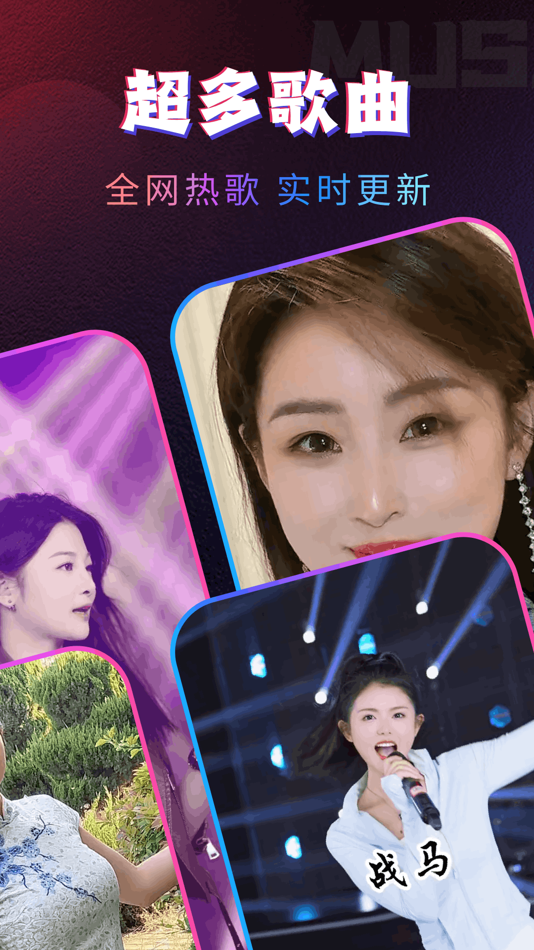 炫酷嗨嗨来电秀截图