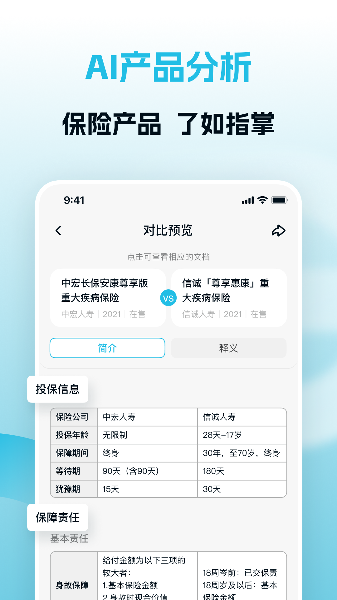 biU必有截图