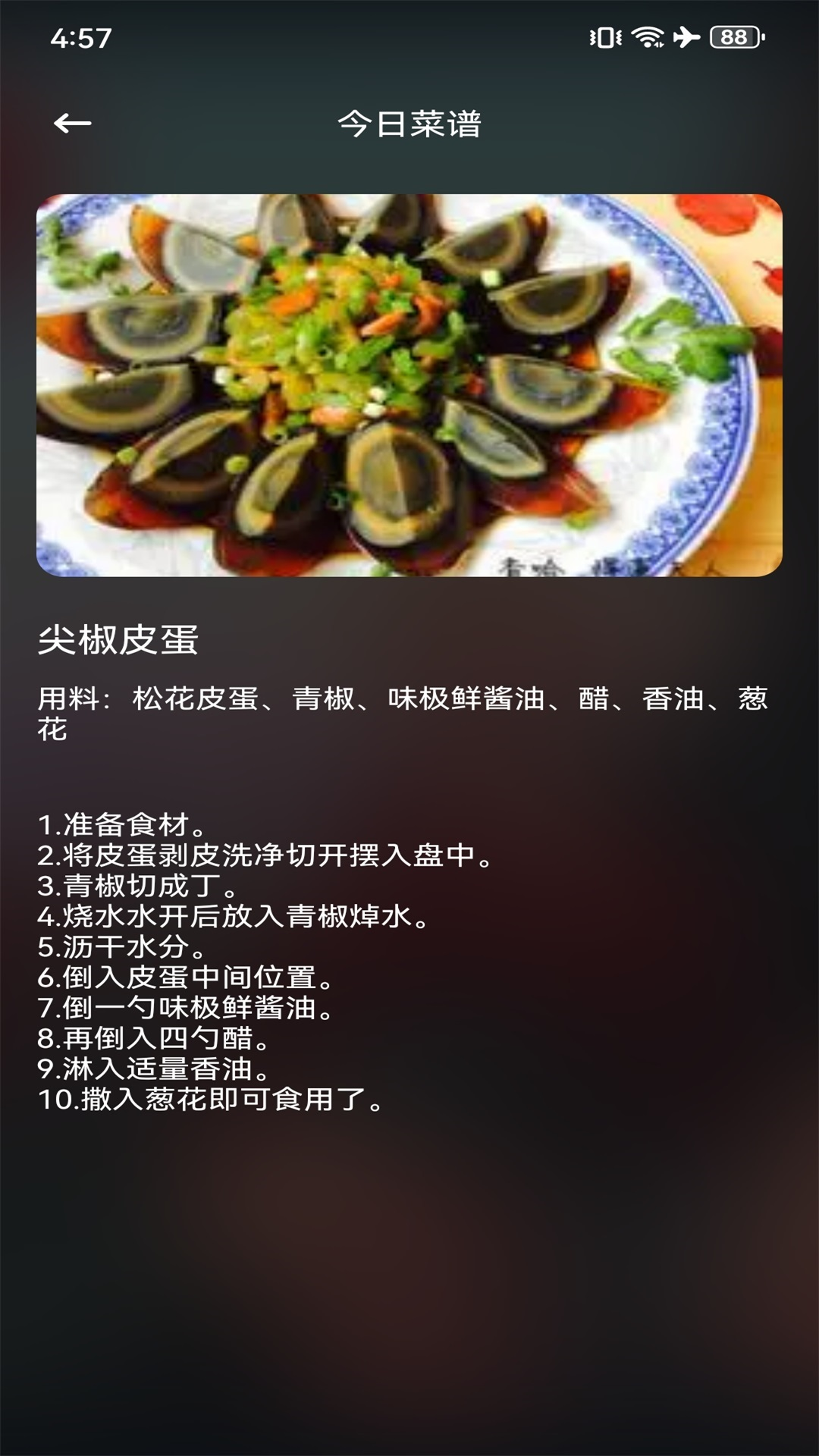 新米粒视频截图