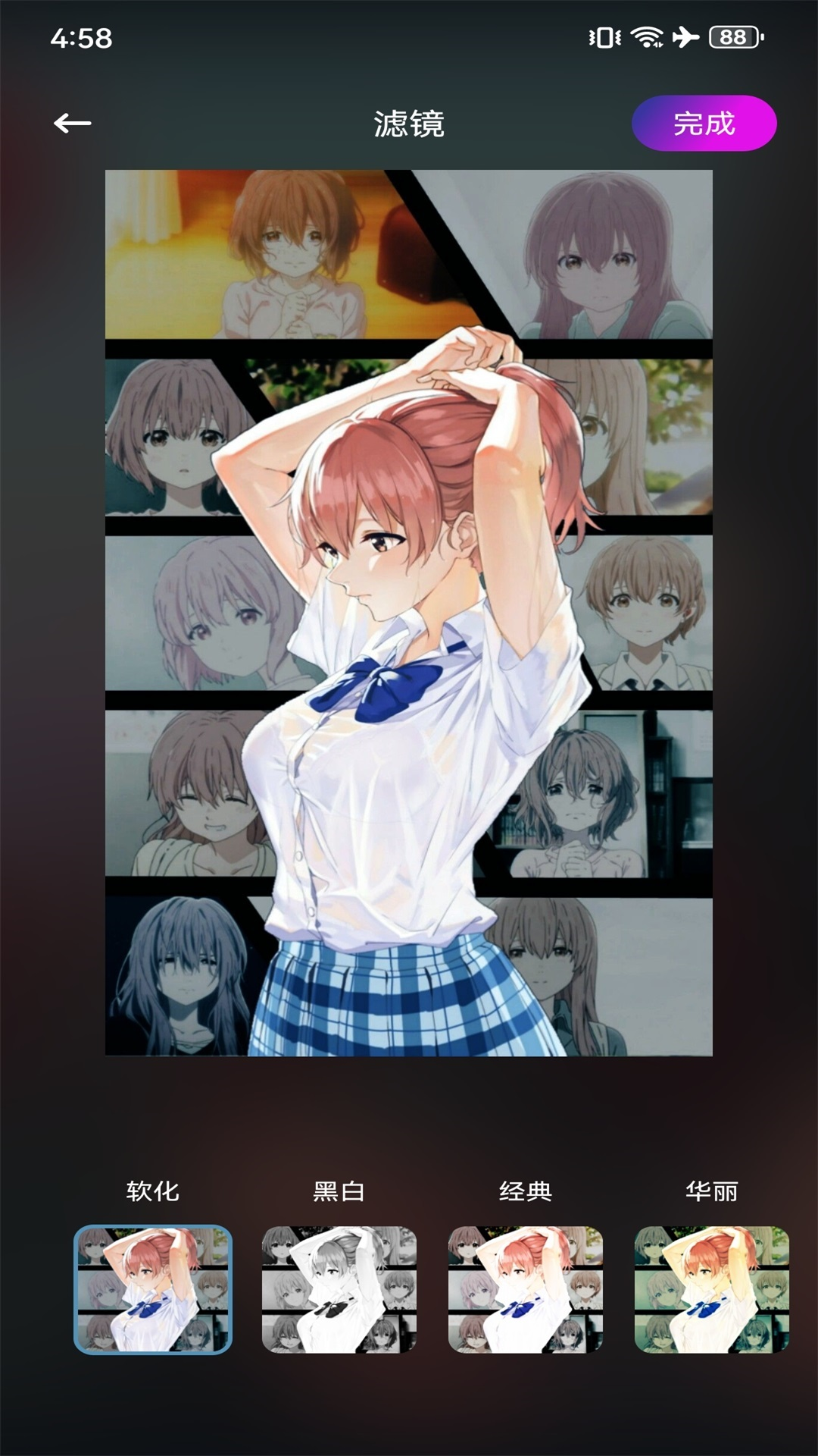 新米粒视频截图