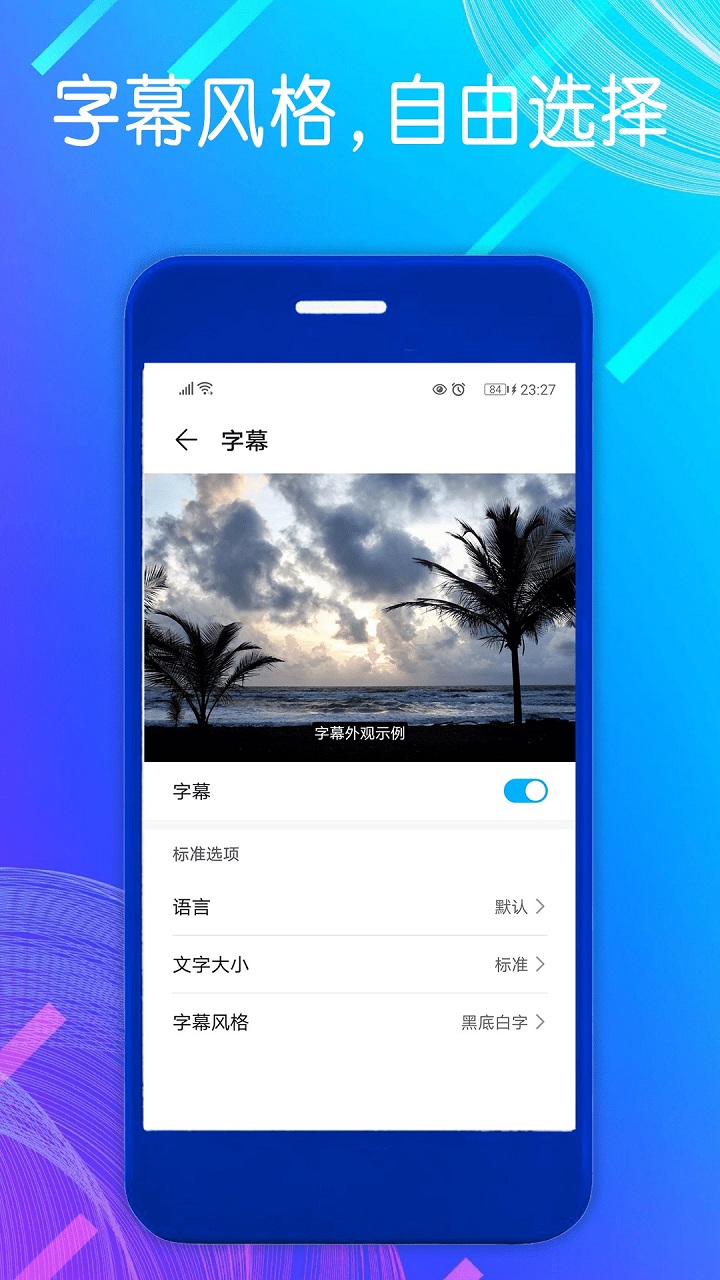 自动点击模拟器截图