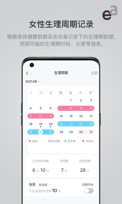 evowera NSO截图