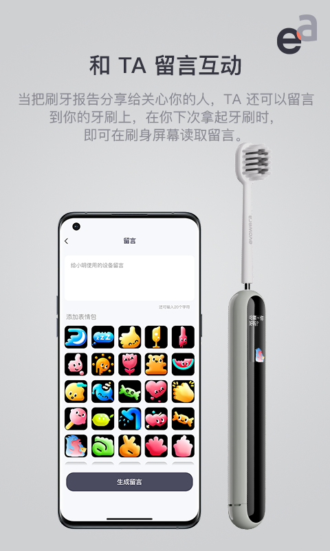 evowera NSO截图