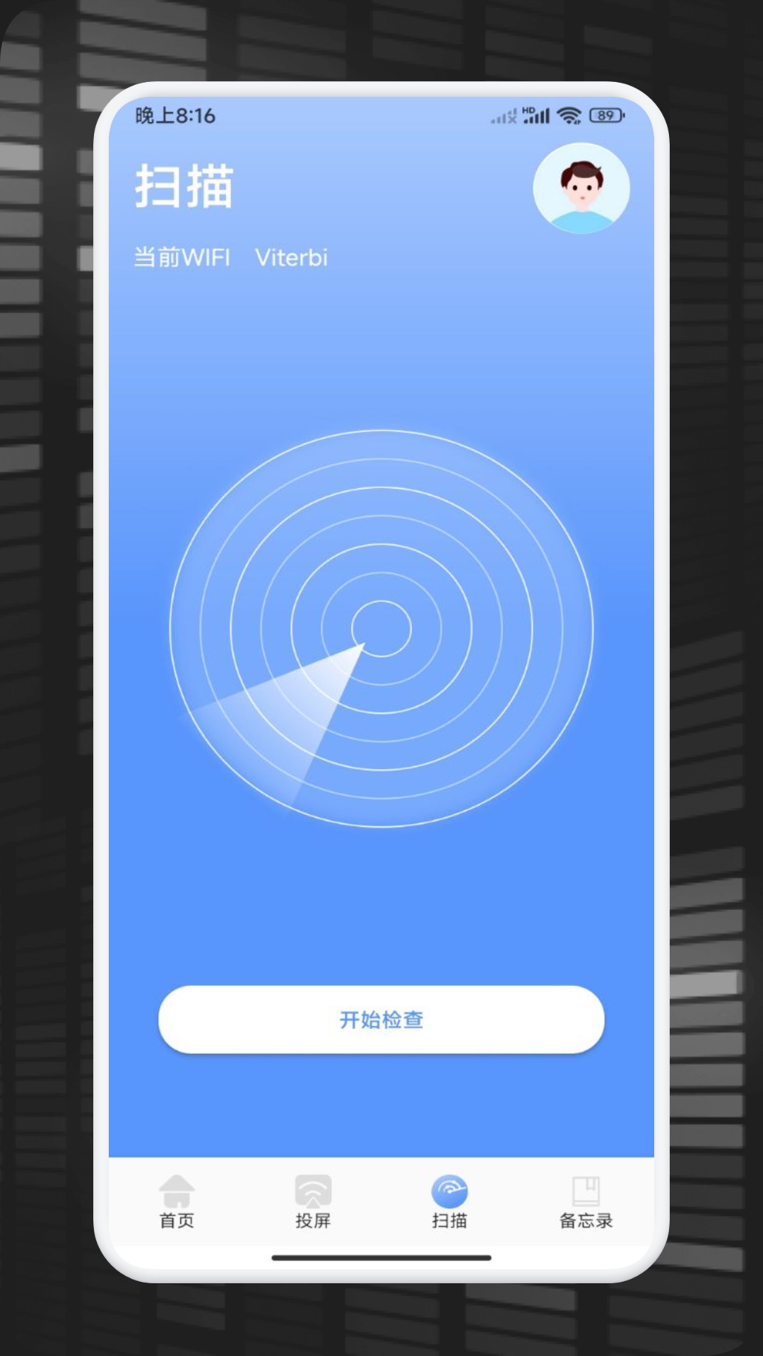Kuyo助手截图