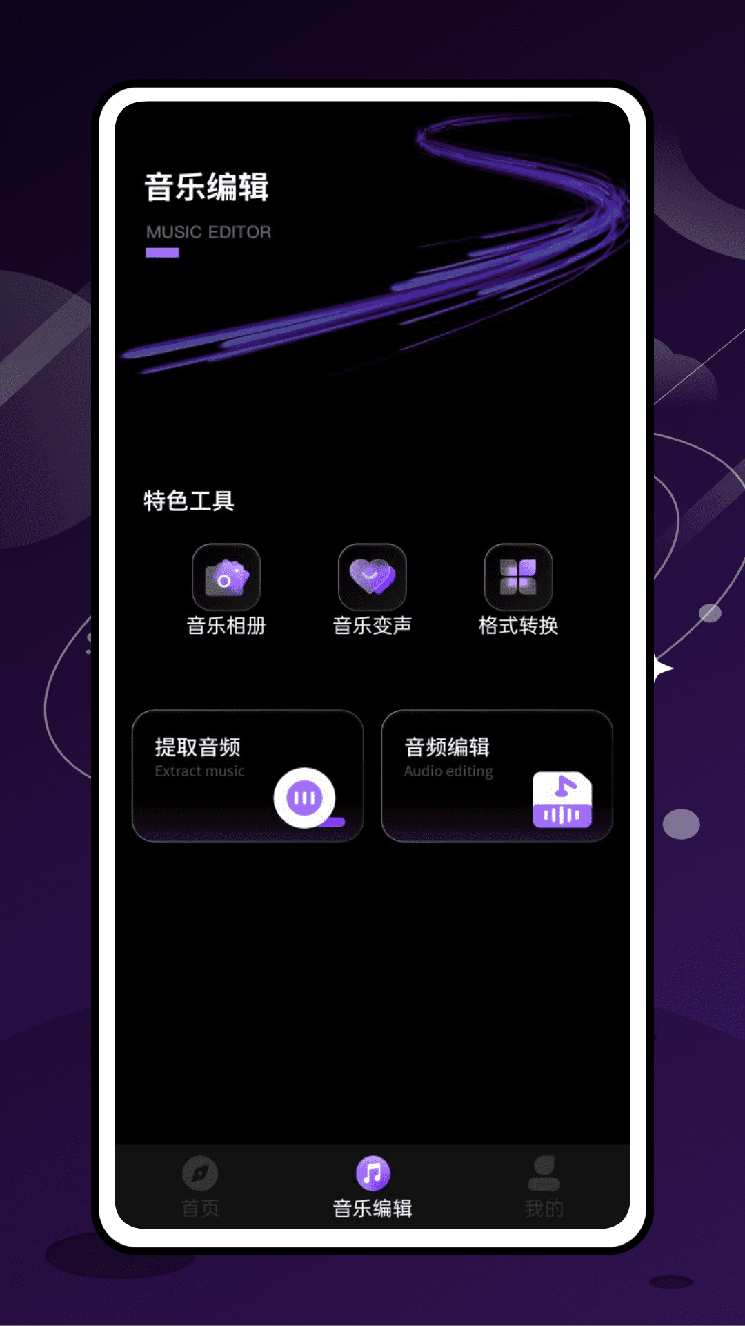 ImgPlay截图