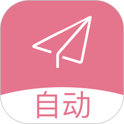 自动点击器