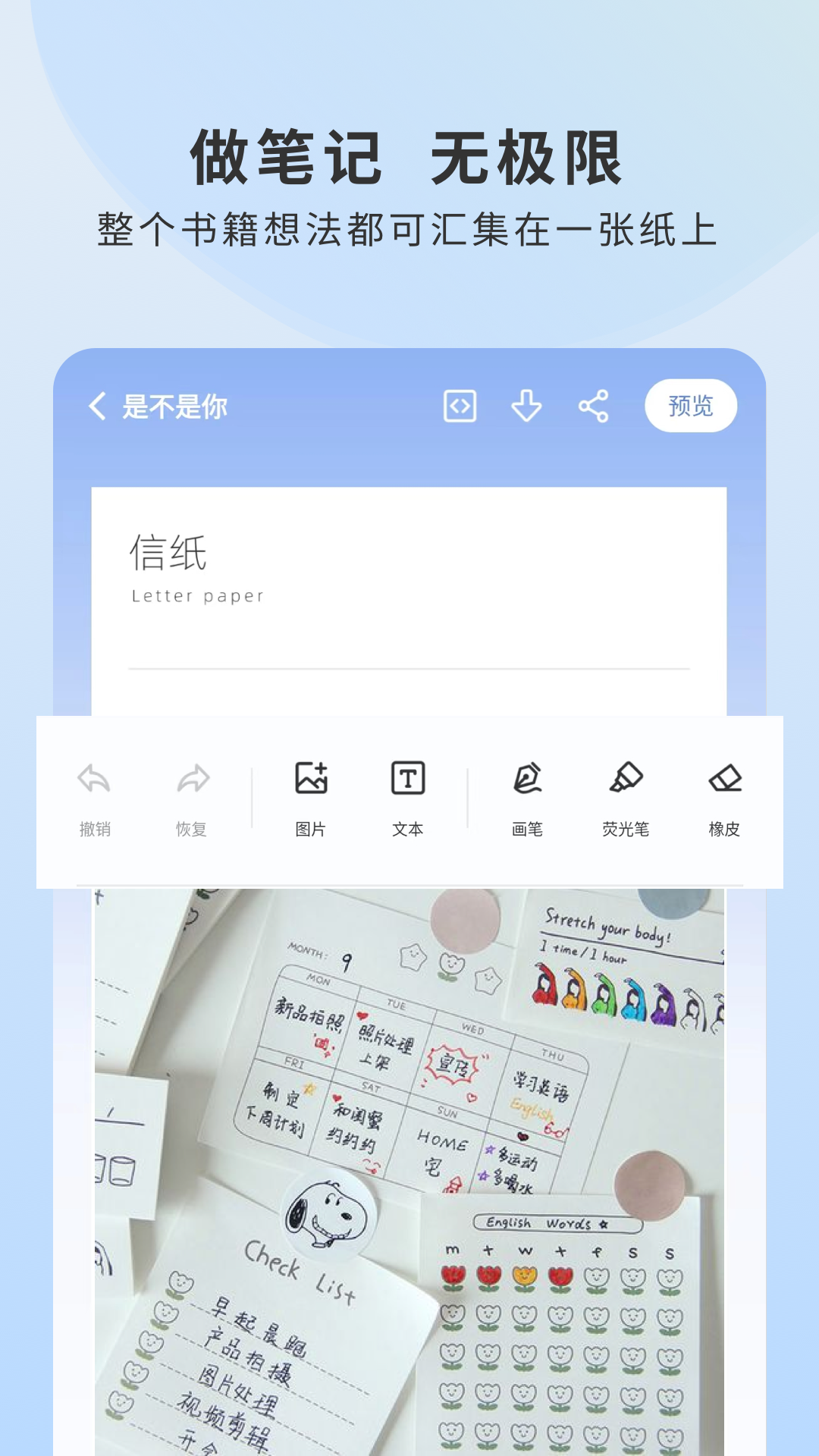 Prodrafts截图