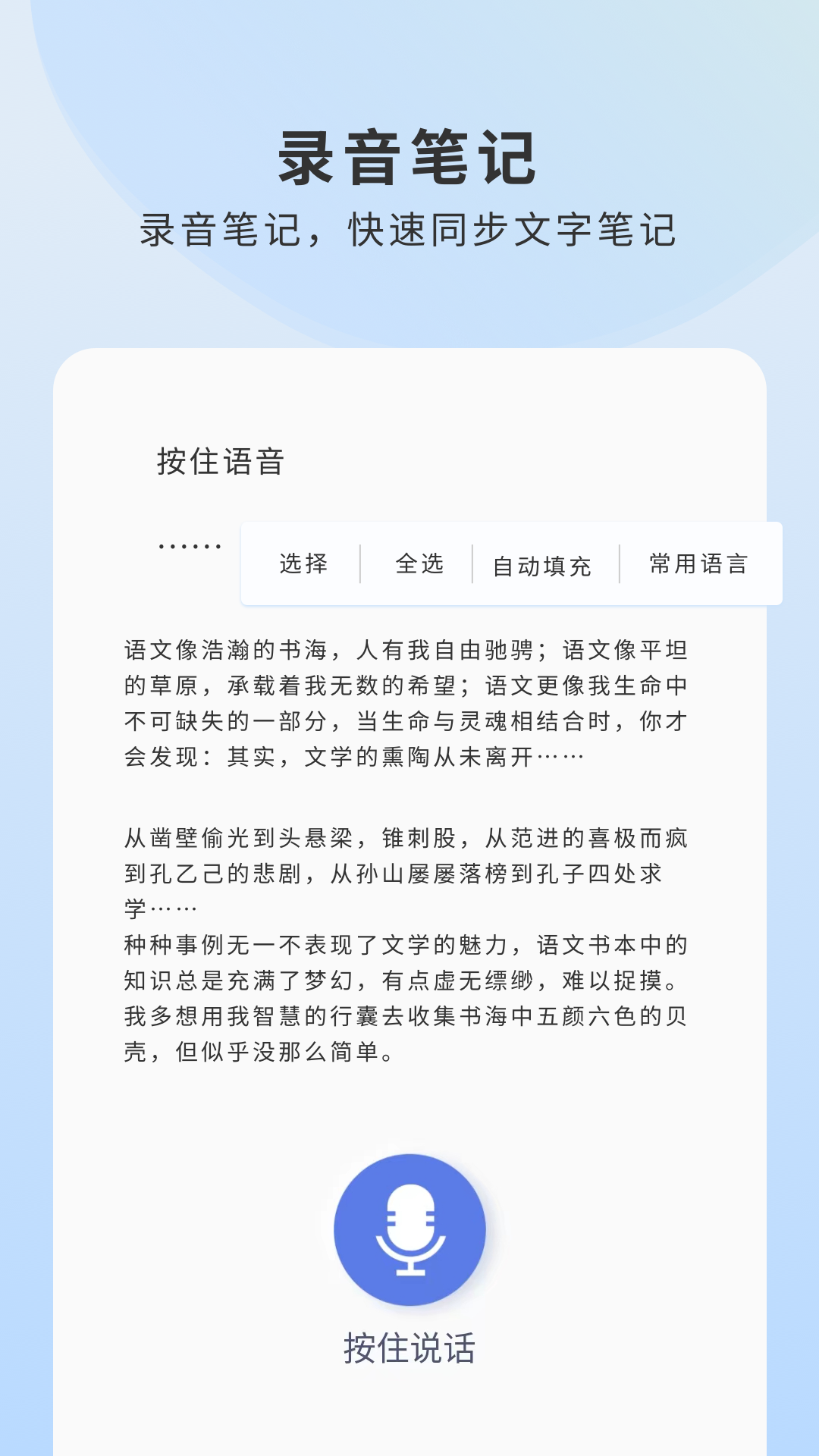 Prodrafts截图