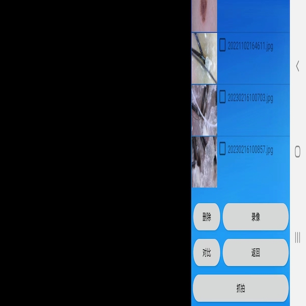 MRKV截图