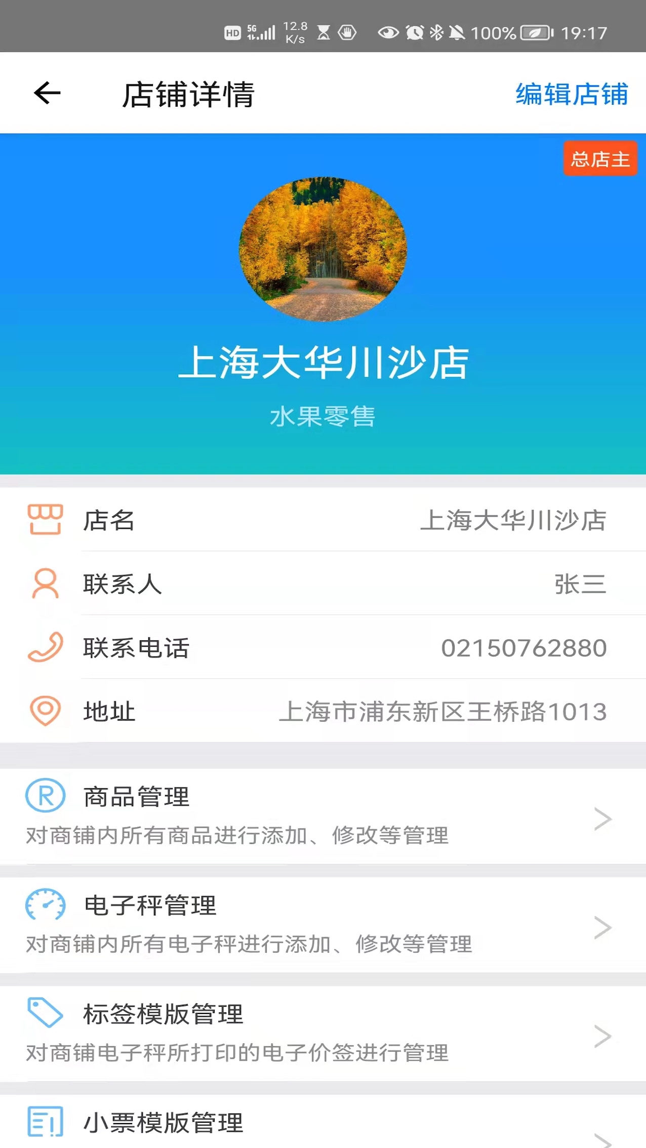 大华Mobile截图