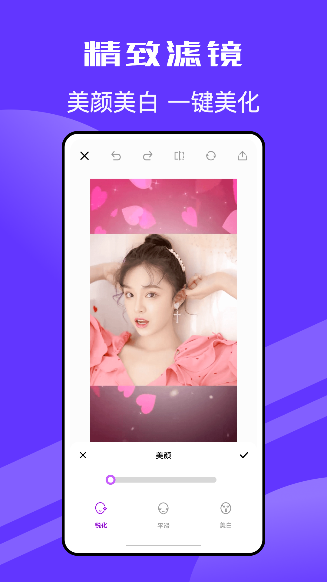 Piczoo拼立得截图