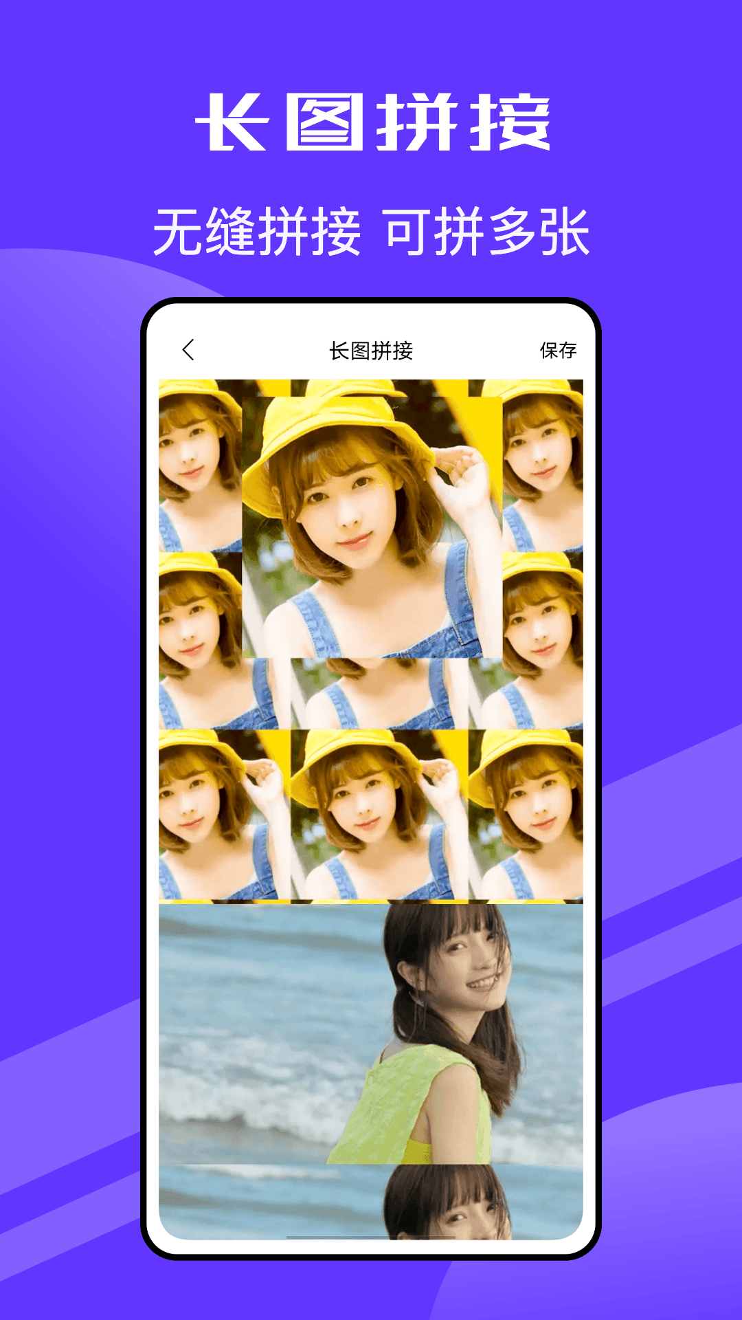 Piczoo拼立得截图