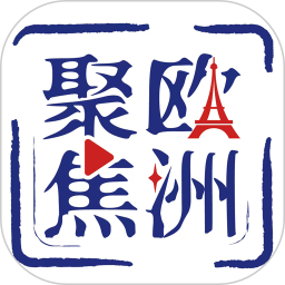 欧洲壹佰君电脑版