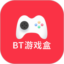bt游戏盒电脑版