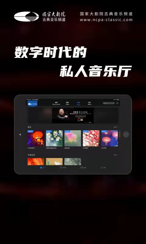 大剧院·古典HD截图