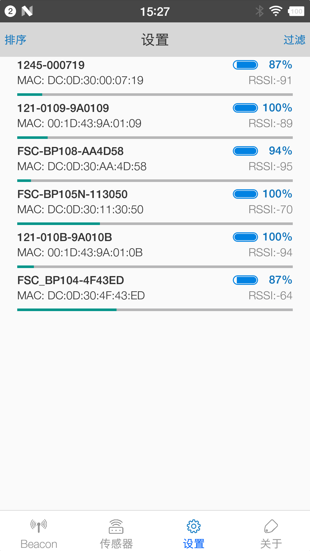 FeasyBeacon截图
